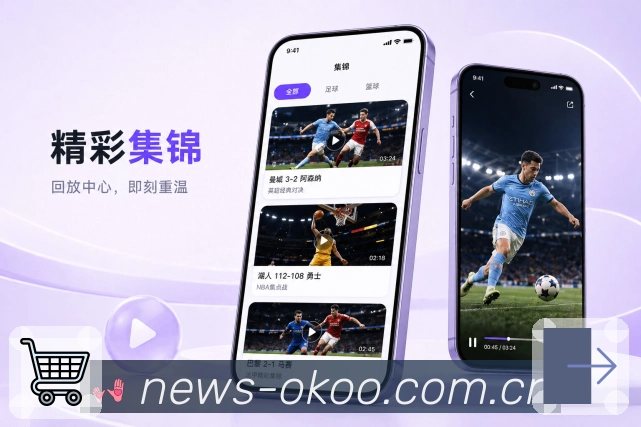 App 展示图