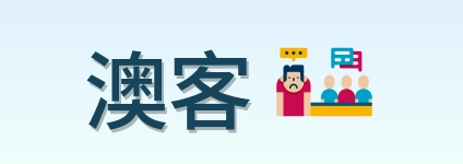 澳客 logo